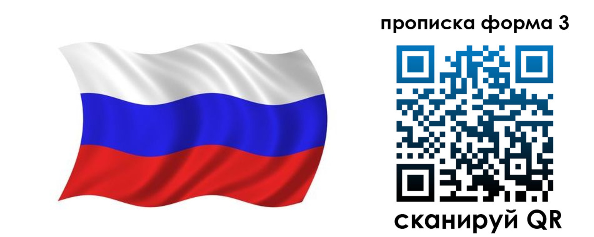 регистрация для дет. сада в Полевском