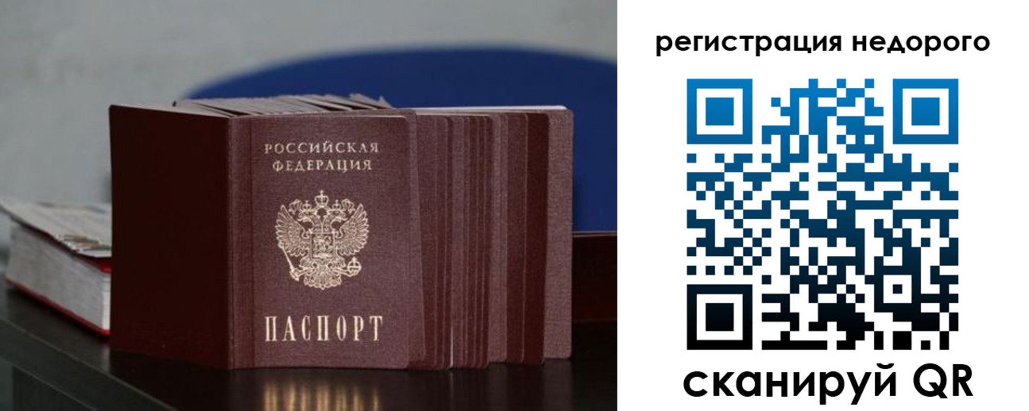 форма 3 в Полевском