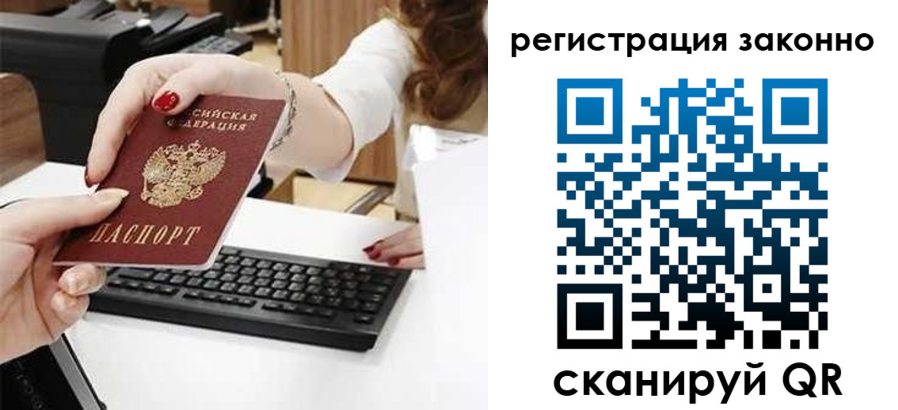 временная регистрация собственник в Полевском