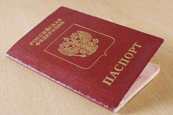 прописка в Полевском